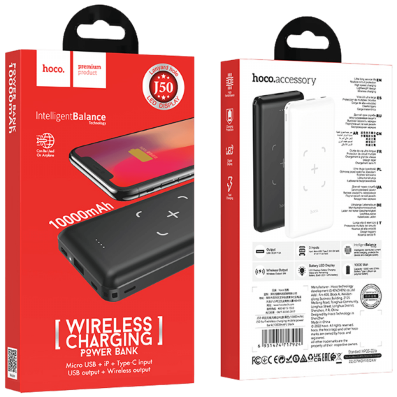 hoco. Power bank 10000mAh, bežično punjenje - J50 Surf - Image 6